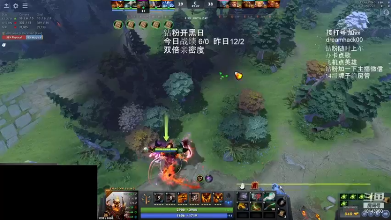 【2023-02-05 15点场】毛子dreamhacker：钻粉party！！！！ 10143950