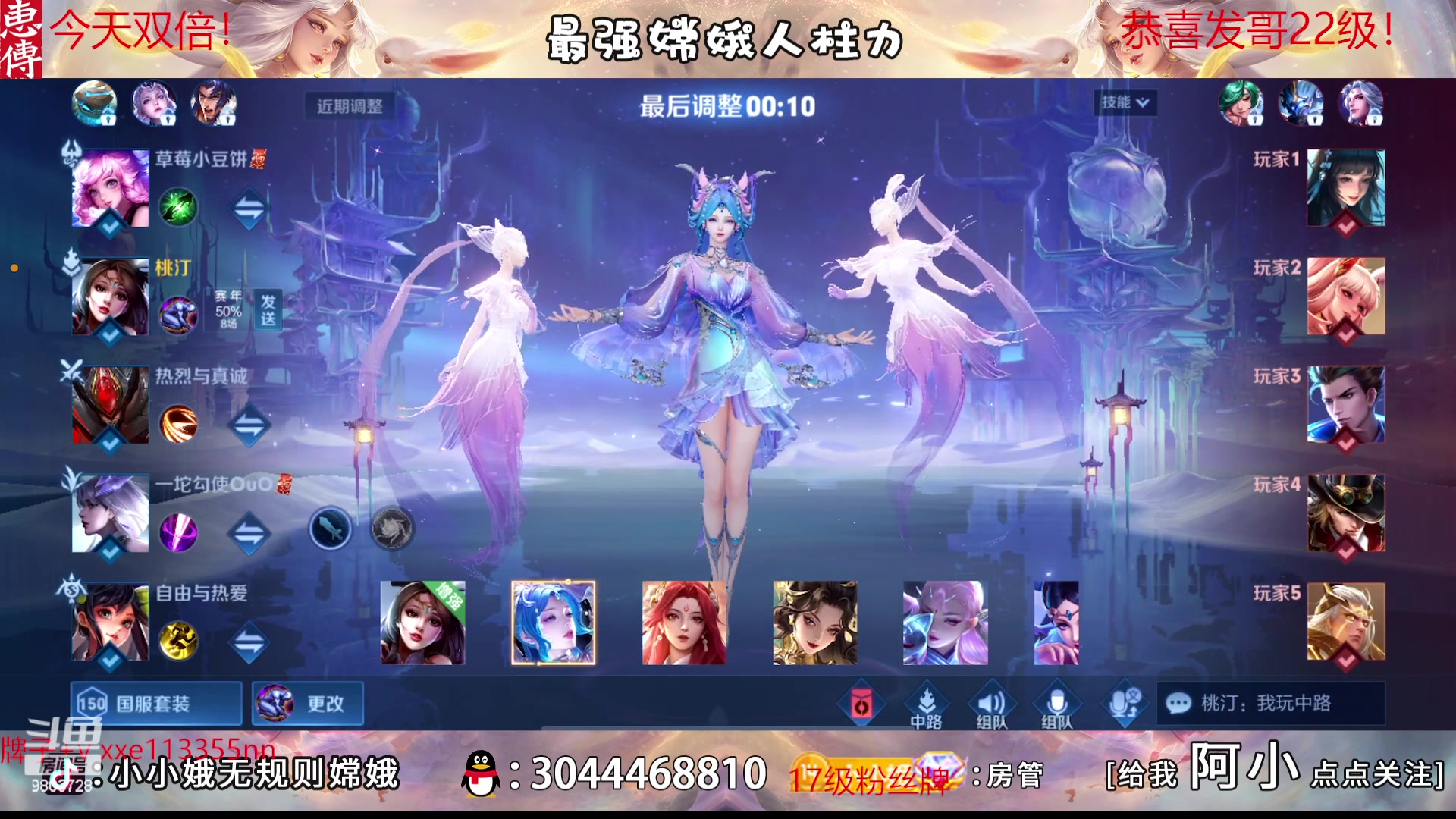 【2023-02-05 00点场】小小娥1：【黄金双倍】冲巅峰第一！