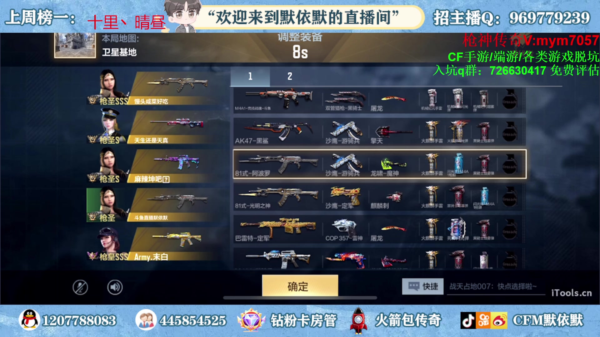 【2023-02-04 22点场】默依默：【全网最强画质4D原画】