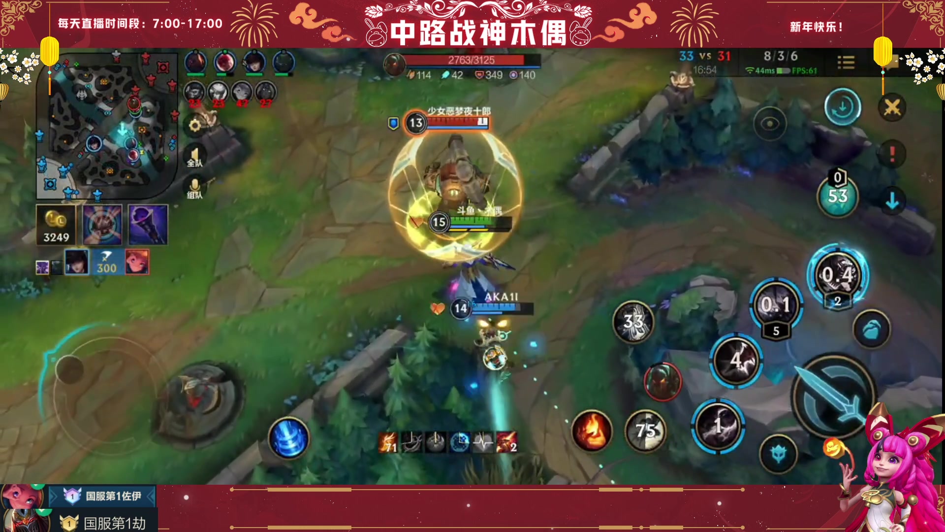 【2023-02-05 11点场】心星丶木偶：国一佐伊，顶尖预判，千里狙杀