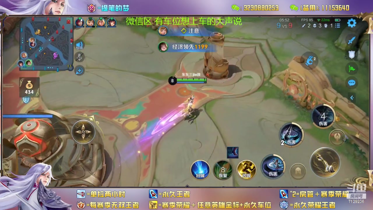 【2023-02-05 01点场】HK提笔：双国一带粉，五排连胜