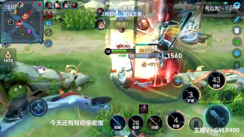 Fly高一刀：看操作