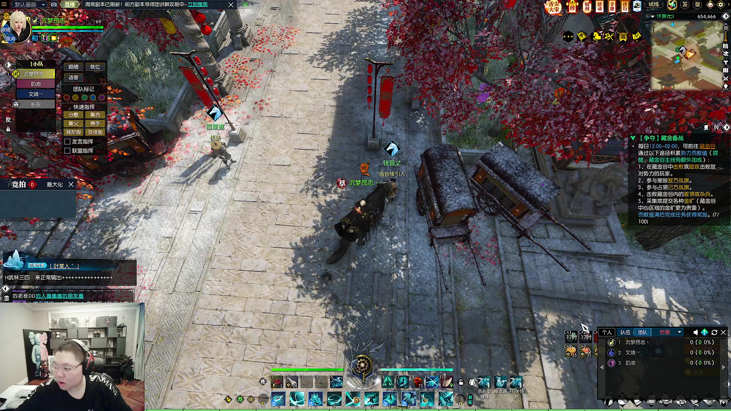 【2023-02-05 00点场】即将拥有人鱼线的PDD：过把网游瘾