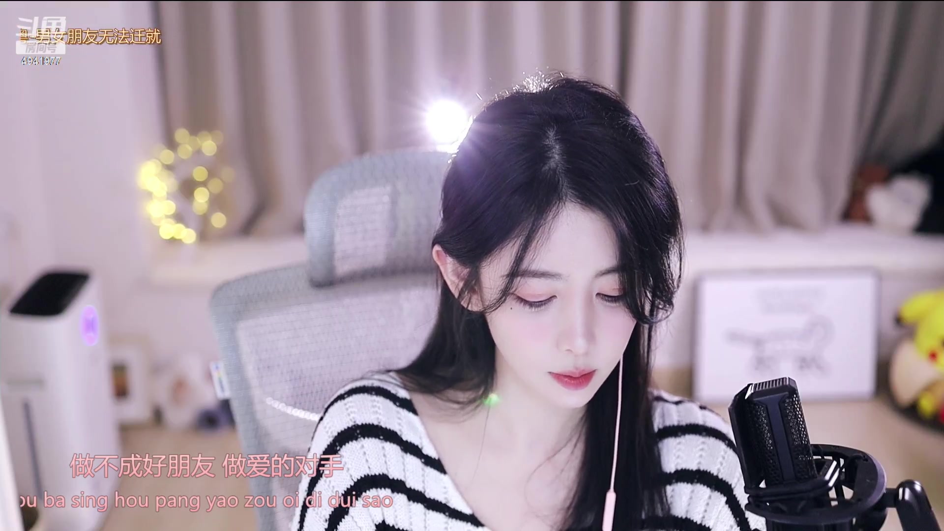 【2023-02-04 22点场】晒网的慧儿呀：做个快乐的小狗~