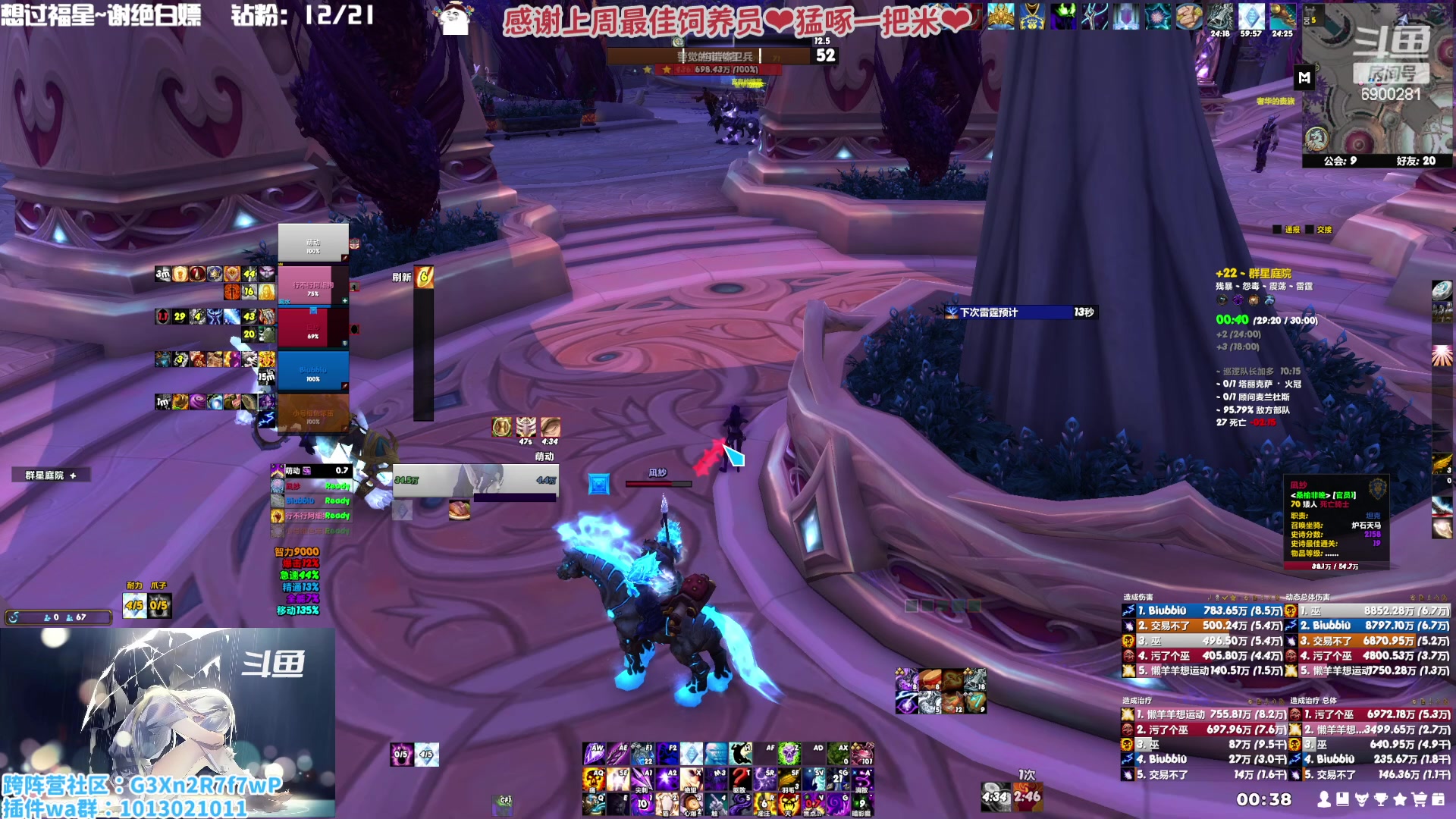 【2023-02-03 23点场】巫笑笑：巫巫：亚服暗影之月lm