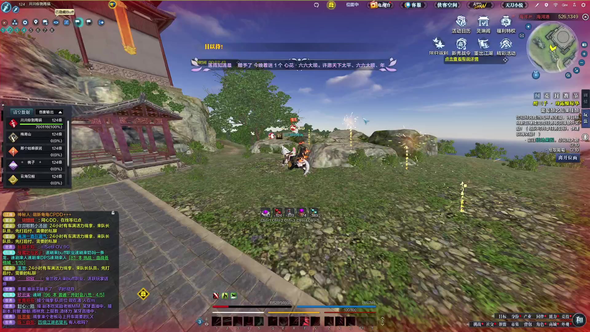 【2023-02-03 00点场】燕徊硯：阿瑟：英雄登场！