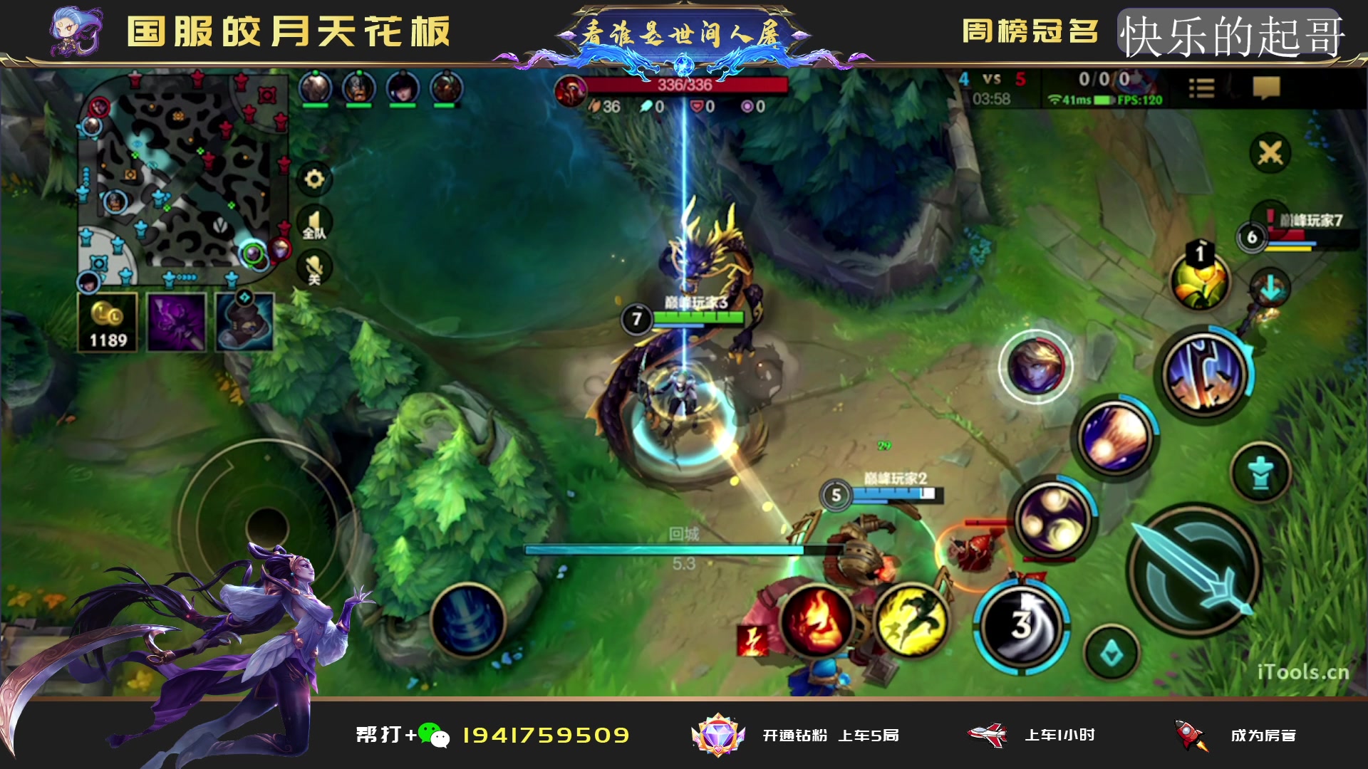 【2023-02-04 21点场】看谁是世间人屠：帮房管上前十皎月
