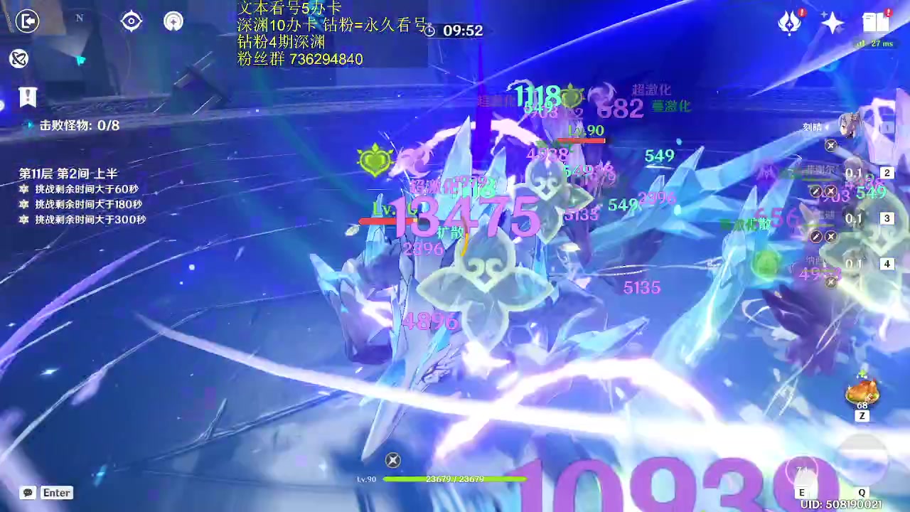 【2023-02-05 02点场】刻晴天下第一优雅：感恩每次相遇！