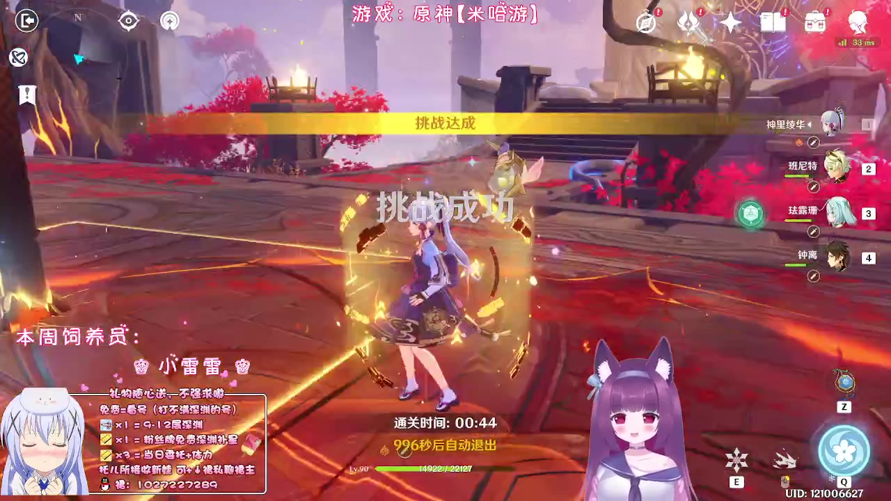 【2023-02-05 00点场】Corgi酱紫：深渊又更新了鸭