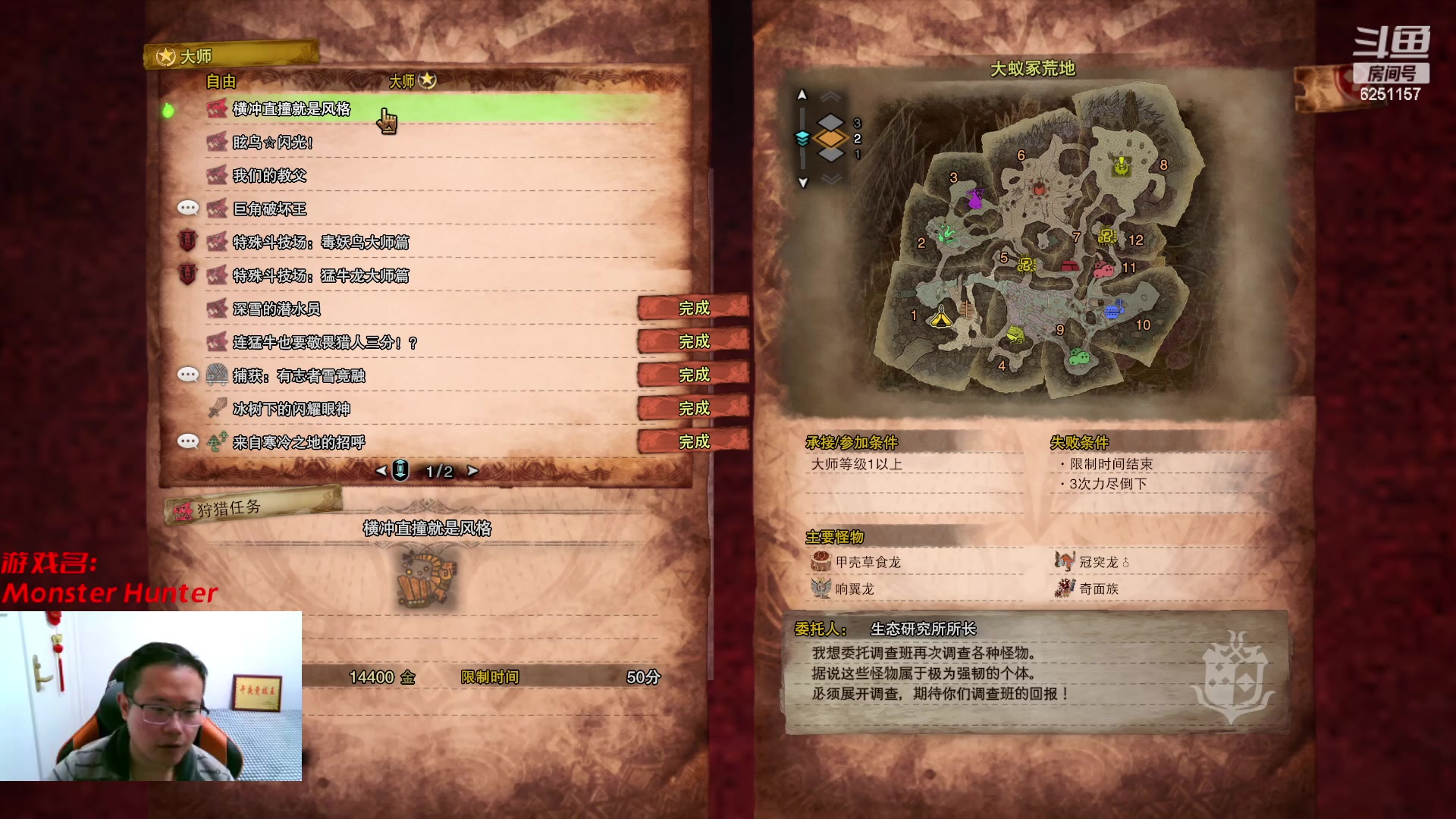 【2023-02-05 05点场】麦迪文哥：美服自选不撕