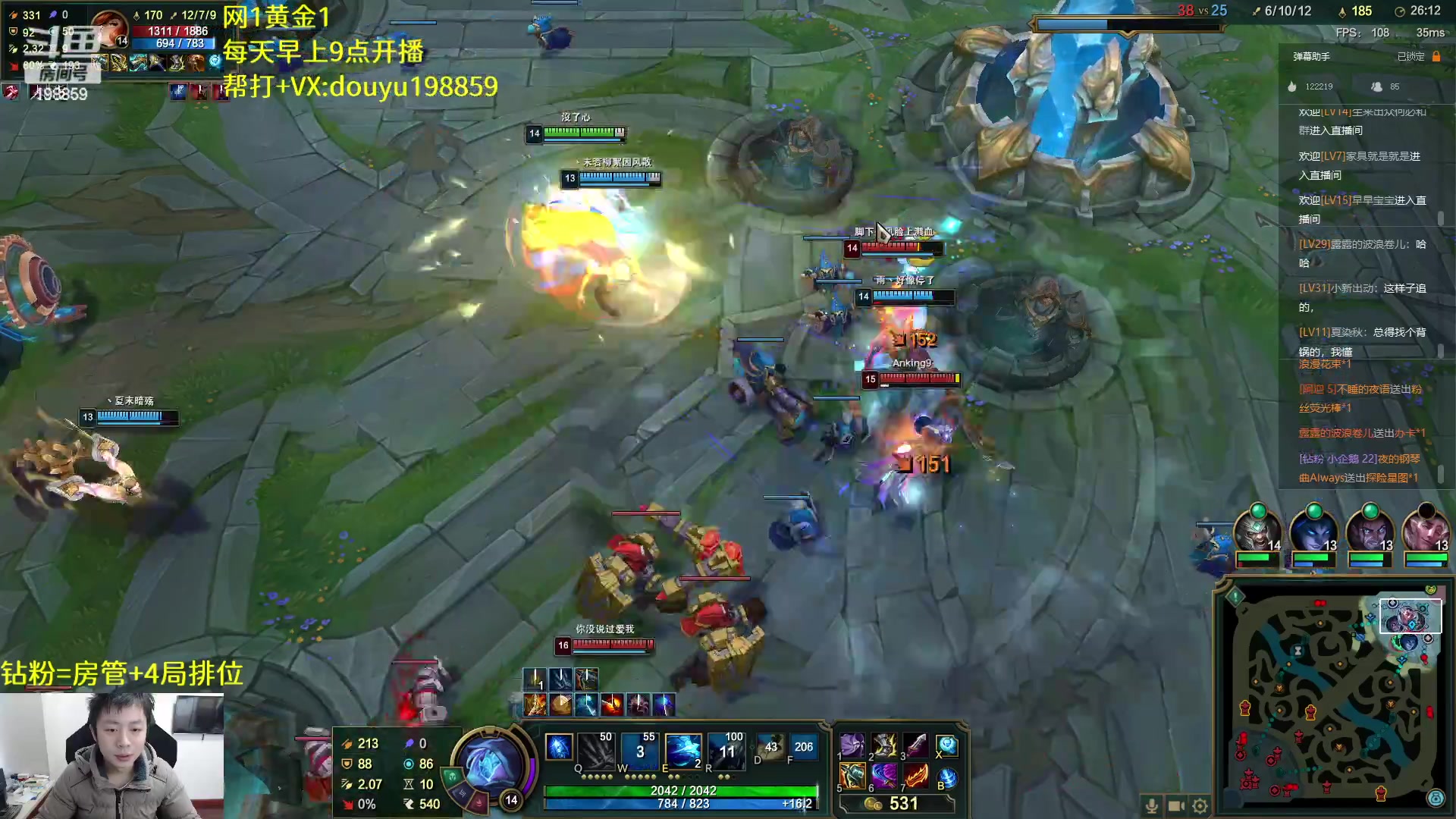 【2023-02-05 09点场】主播阿迎：阿迎：寒冰天花板 拉扯之神