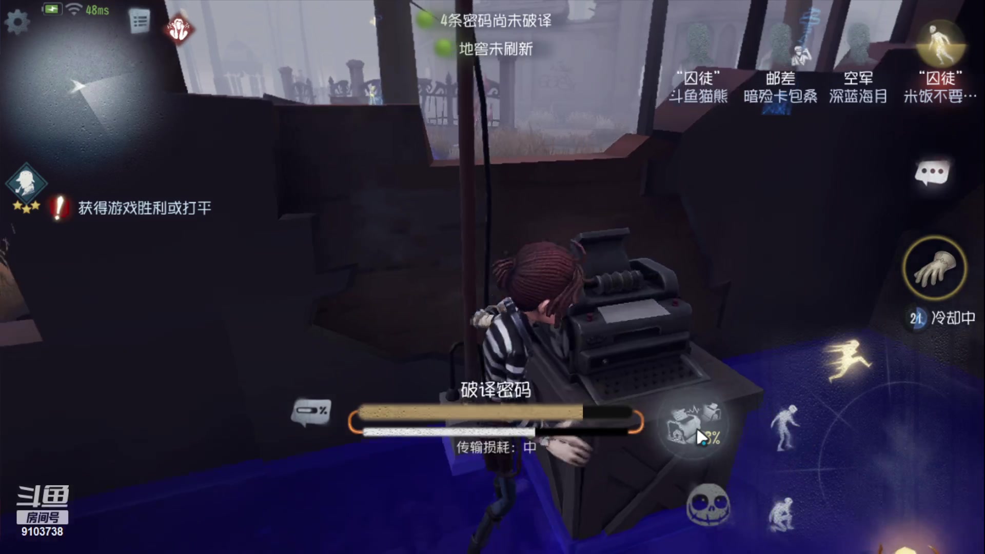 【2023-2-3 15点场】冬眠的猫熊F:第五人格；萌新