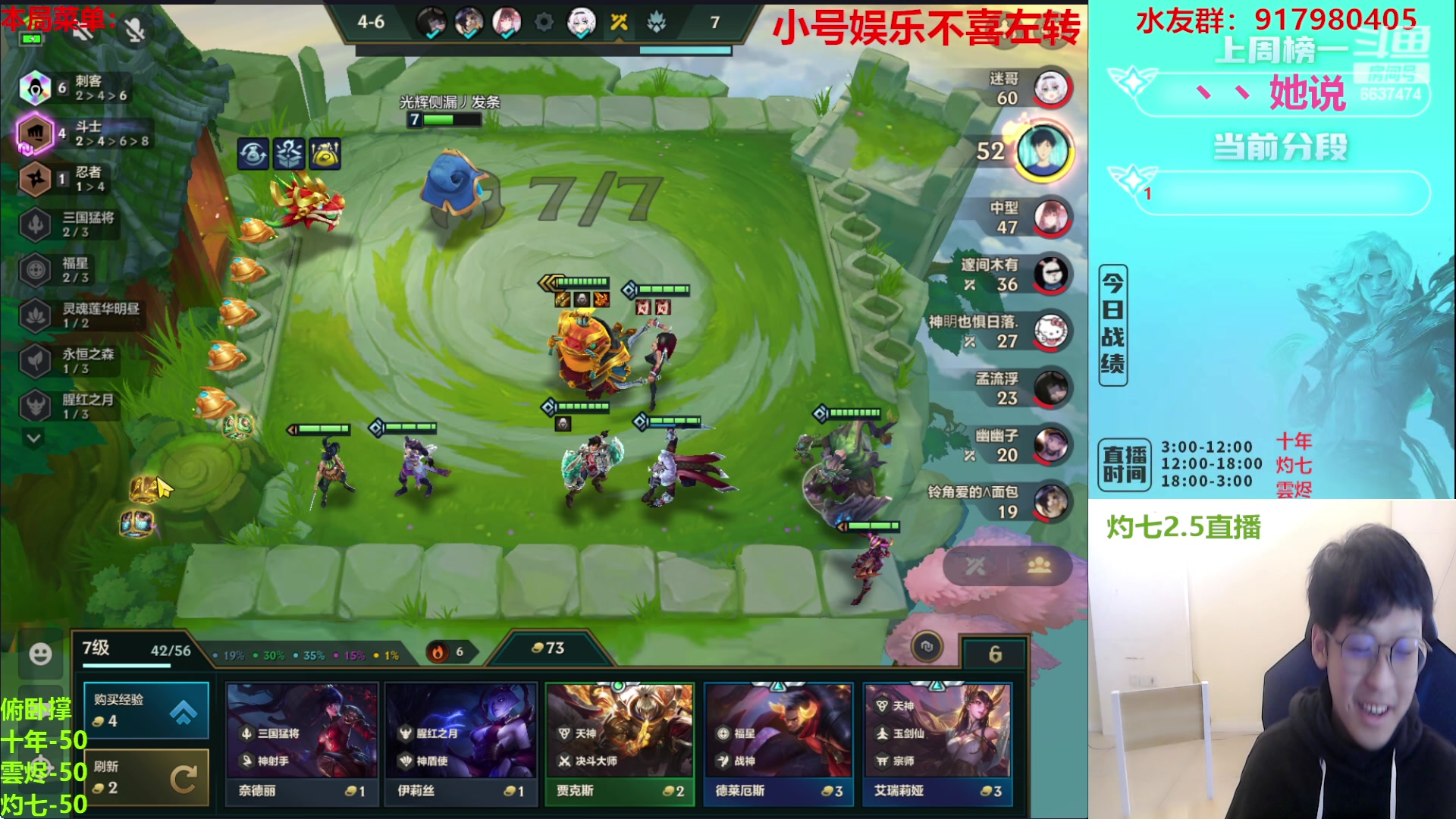 【2023-02-05 11点场】Xs雲烬：福星与魔盗双极限三星五费+整活