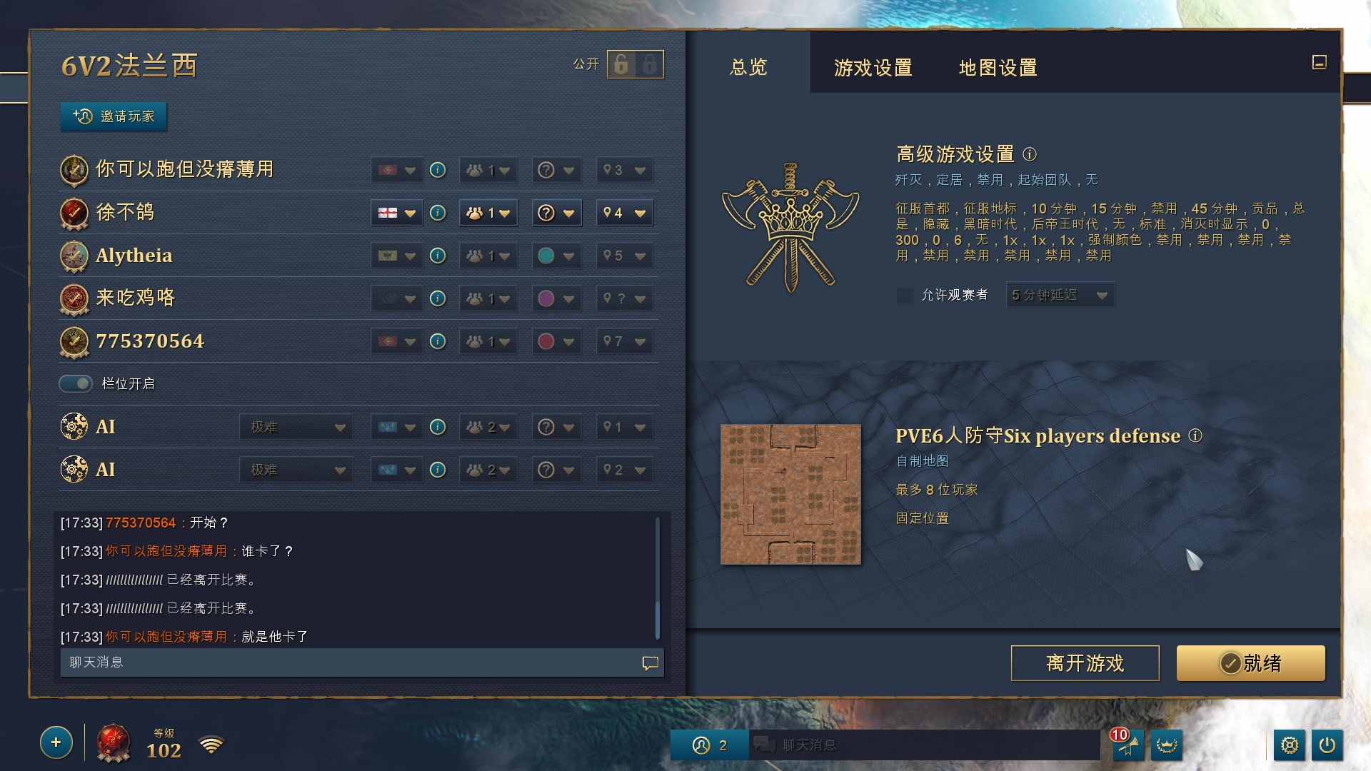【2023-02-04 16点场】徐不鸽：《品辩师》