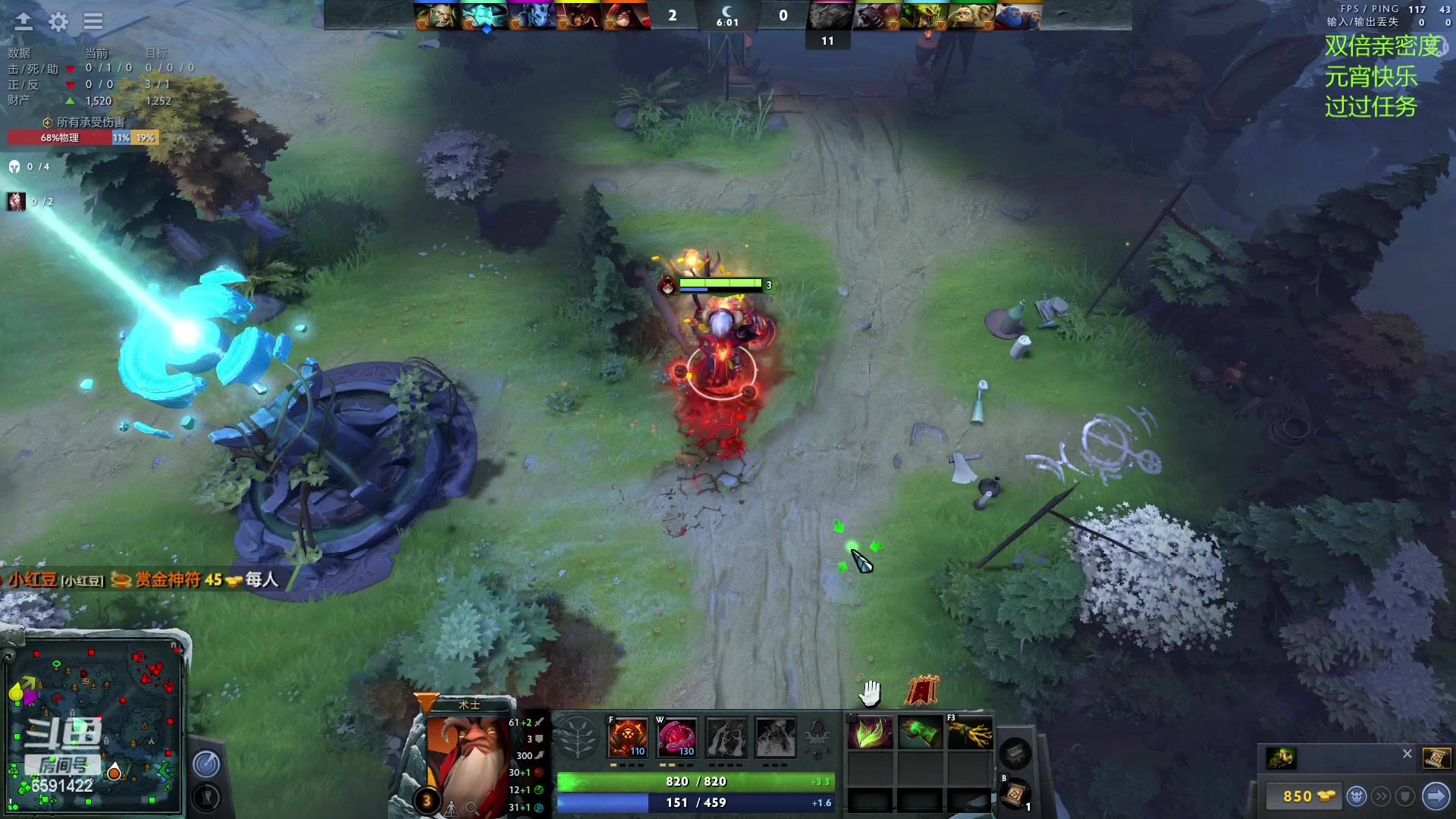 【2023-02-05 19点场】小红豆阿：元宵快乐，吃饺子了吗！