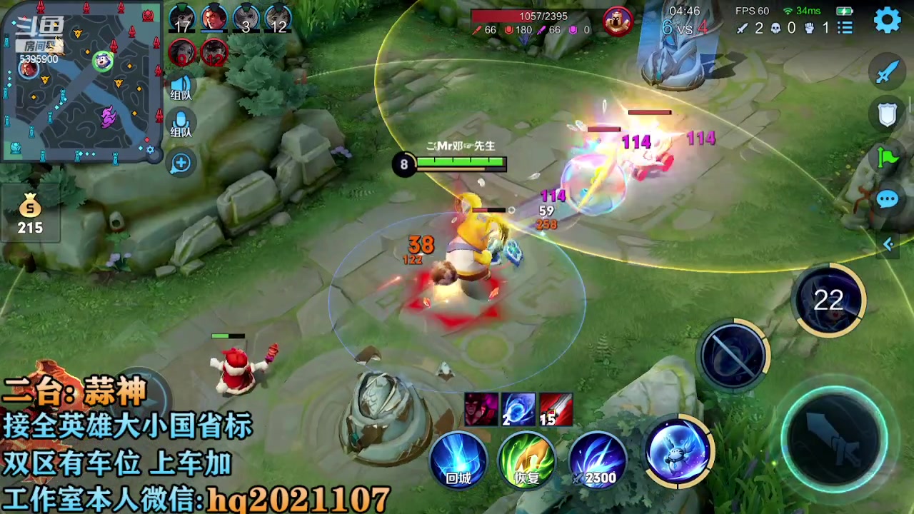 【2023-02-05 22点场】A老回：有车位 国服二拖3