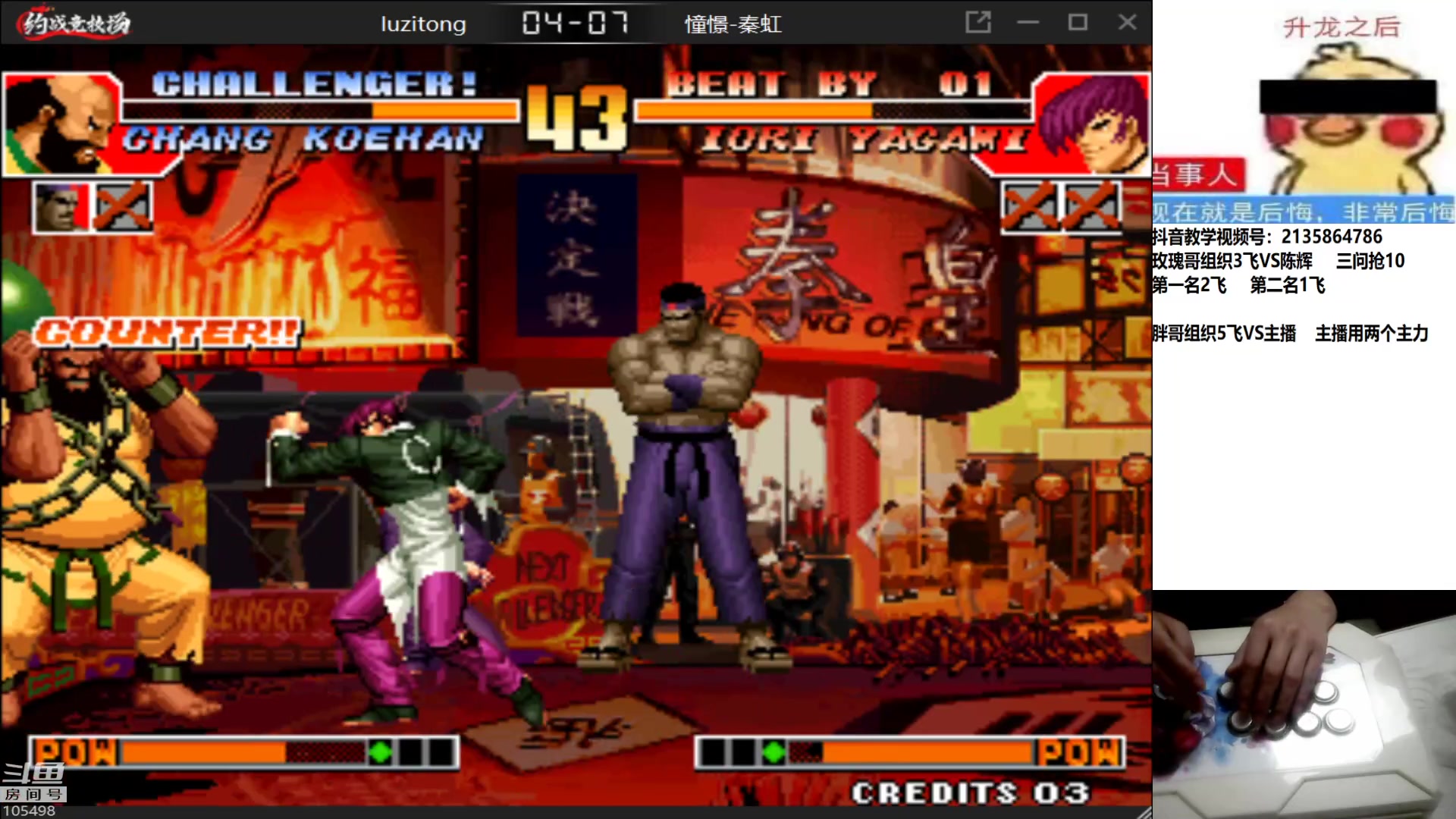 【2023-02-04 22点场】秦虹1994：憧憬传媒：新年快乐！！
