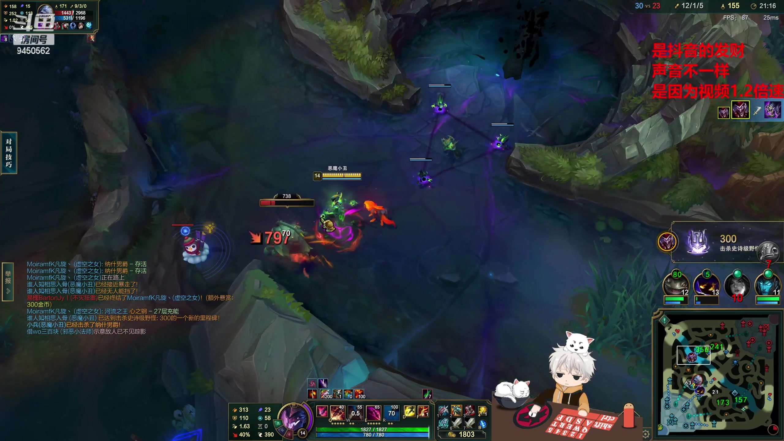 【2023-02-02 13点场】章发财丶：野区小丑横着走！