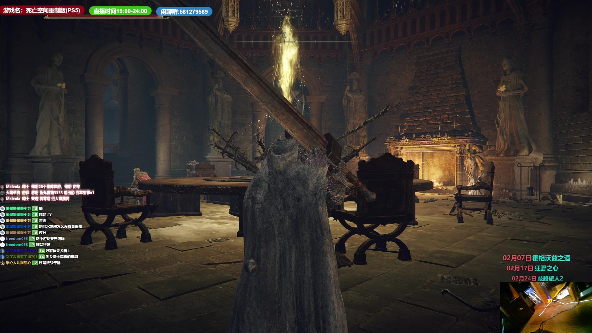 【2023-02-04 20点场】大黑单机：空间和魔咒刷杯 顺便玩点新的玩意