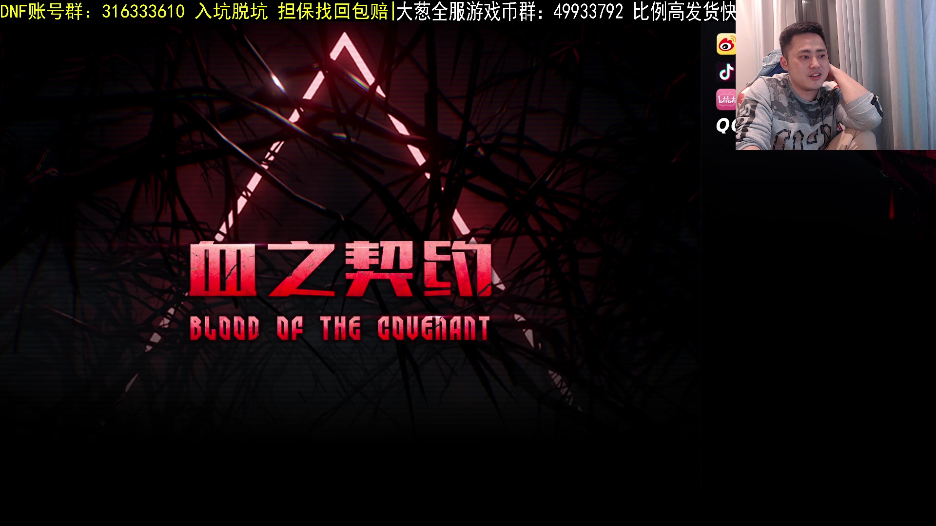 【2023-02-05 03点场】李永：玩玩 鸭鸭杀