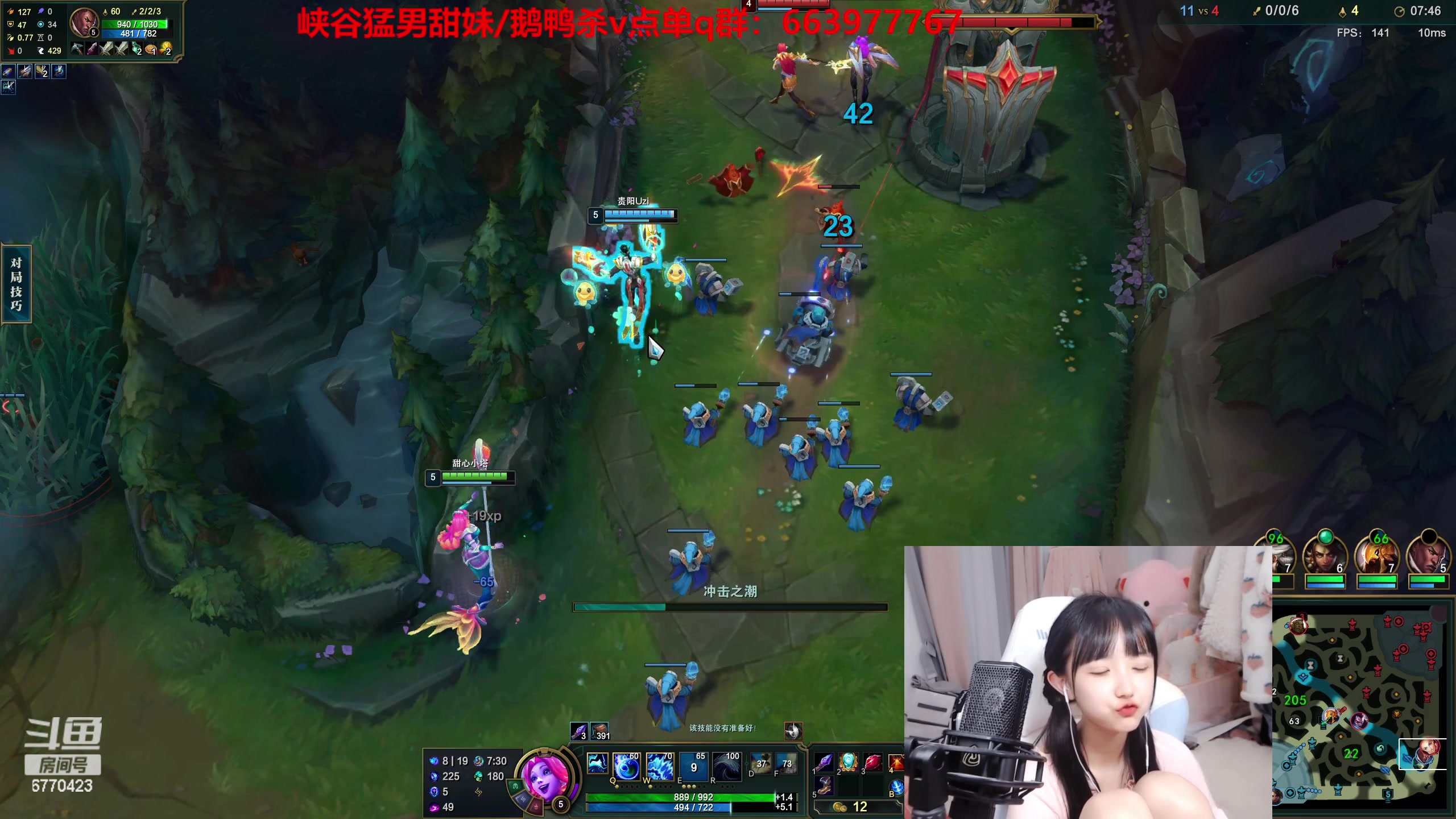 【2023-02-05 16点场】塔莉娅QAQ：甜心小塔来啦！