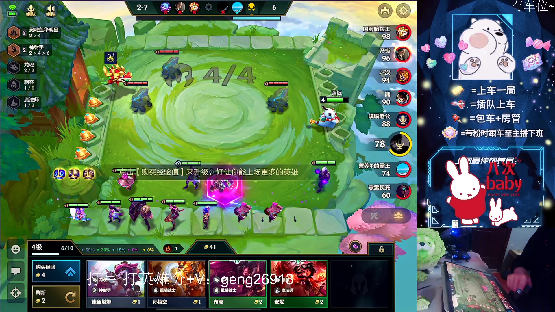 【2023-02-05 00点场】耿枫QUQ：{五倍上限}祝我生日快乐 各位元宵节发财