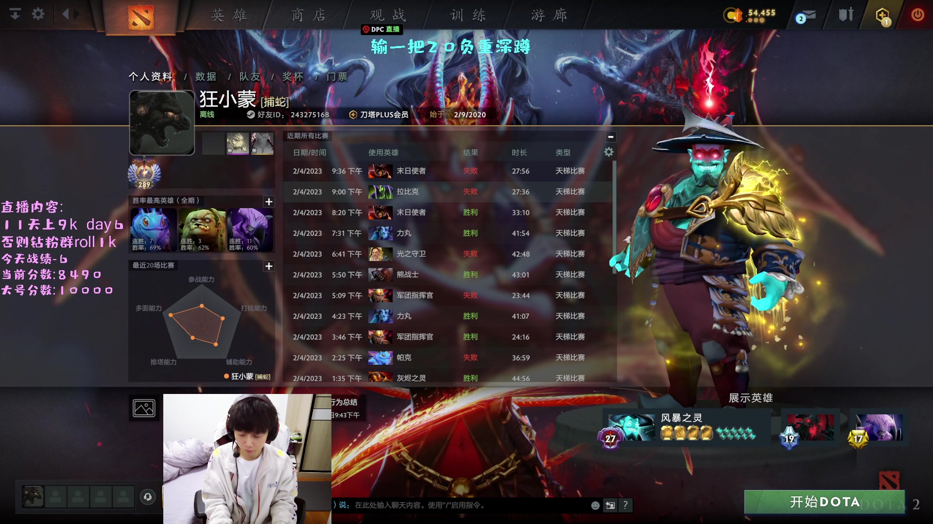 【2023-02-04 21点场】艾斯yoona：冲9k输一把做20个负重深蹲！