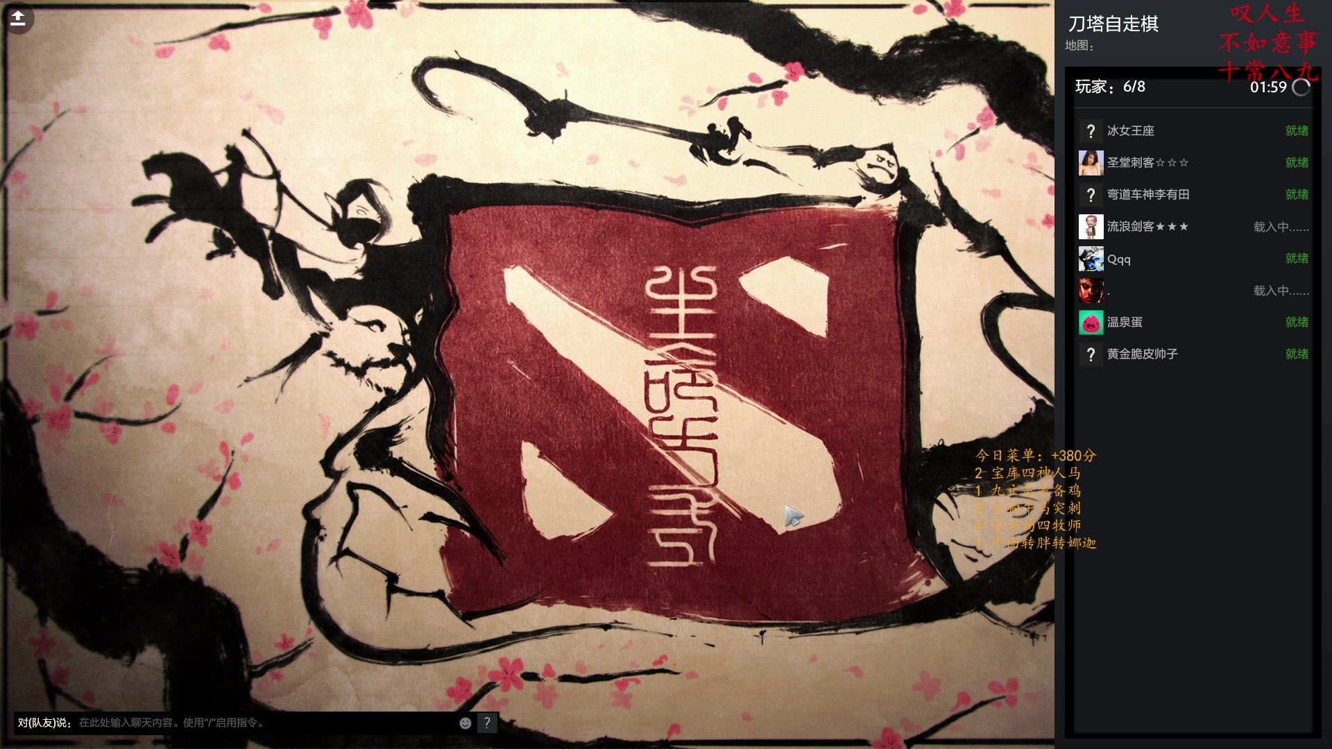 【2023-02-04 21点场】叫我混子丶：重生之我是皇后#1！