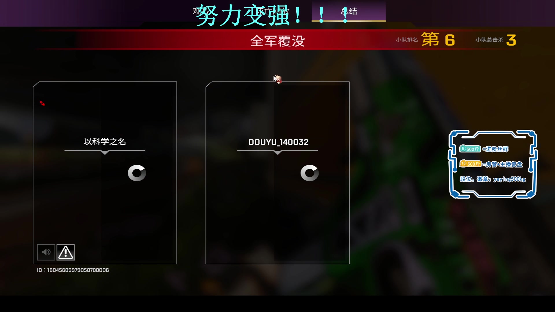 【2023-02-04 18点场】夜樱500kg：夜樱：光速上钻不排队！
