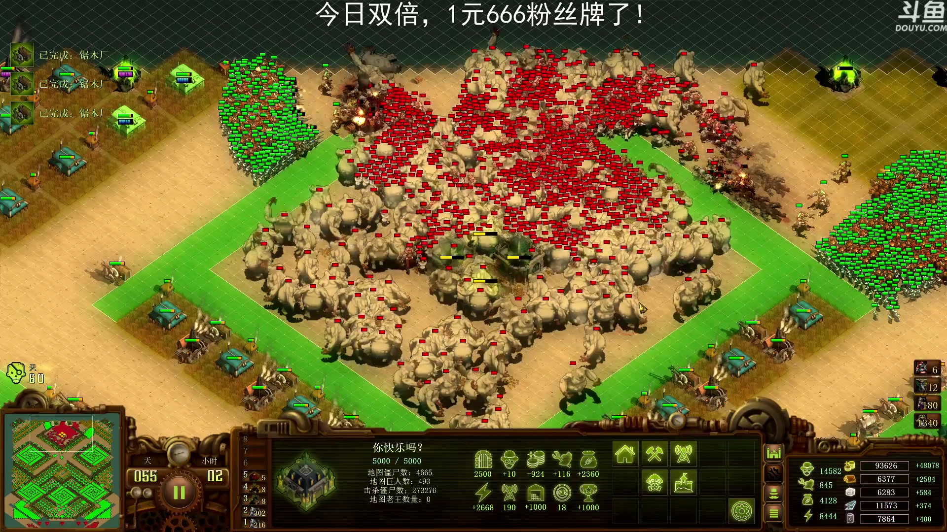 【2023-02-05 21点场】荣耀洋洋：【洋洋】今日双倍，限时一元粉丝牌！