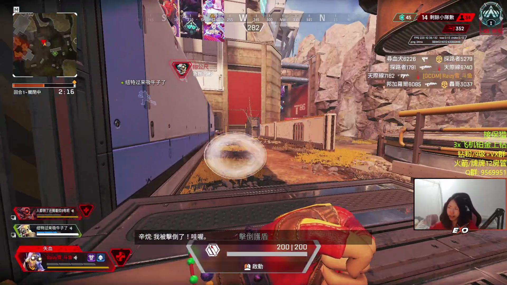 【2023-02-02 02点场】Raizy雪：今晚8点 ALGS决赛!!!