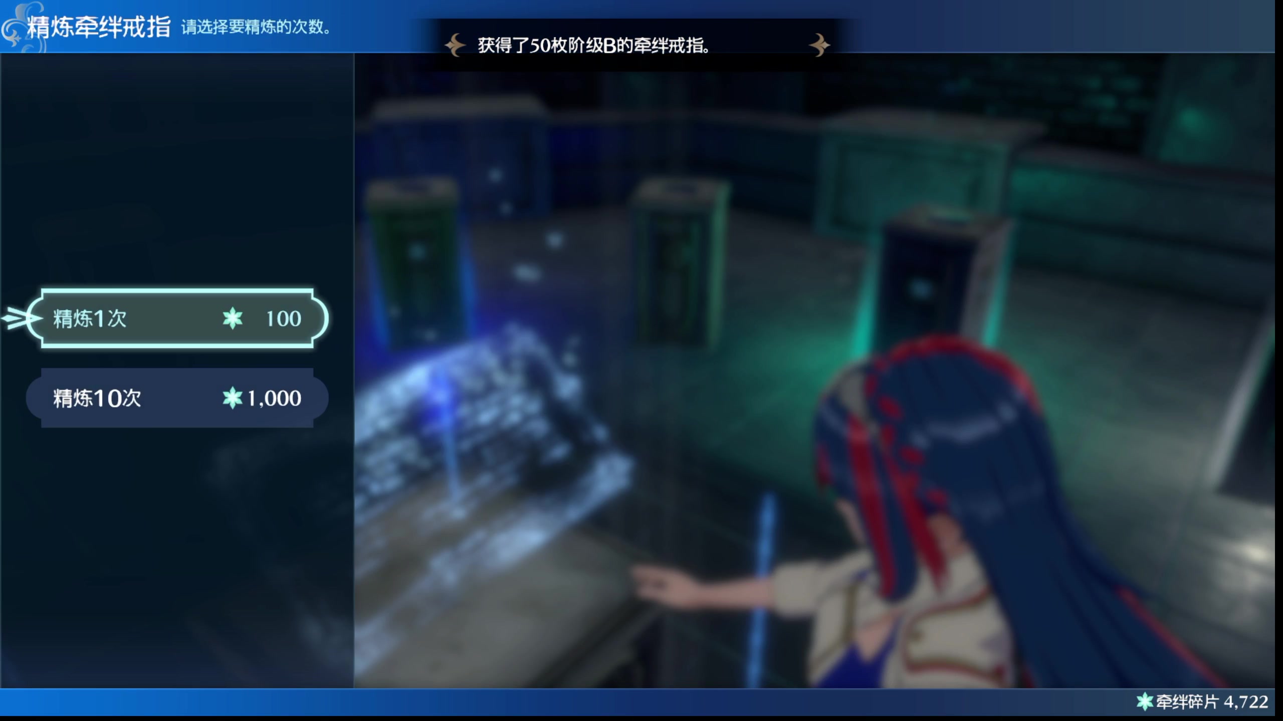 【2023-02-05 05点场】梨落秋溪：梨落：火焰纹章engage，超难禁DLC