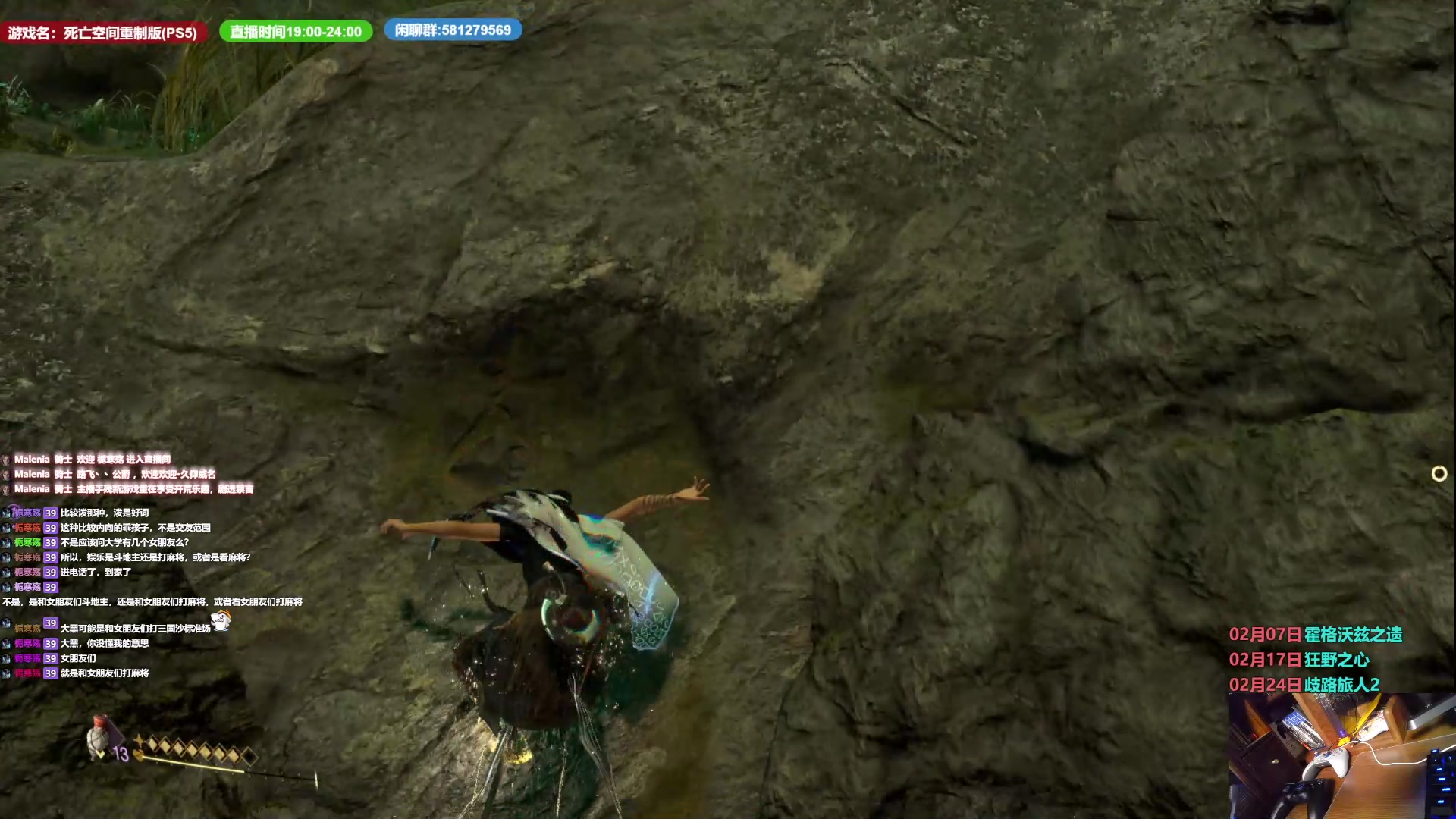 【2023-02-02 23点场】大黑单机：空间和魔咒刷杯 顺便玩点新的玩意