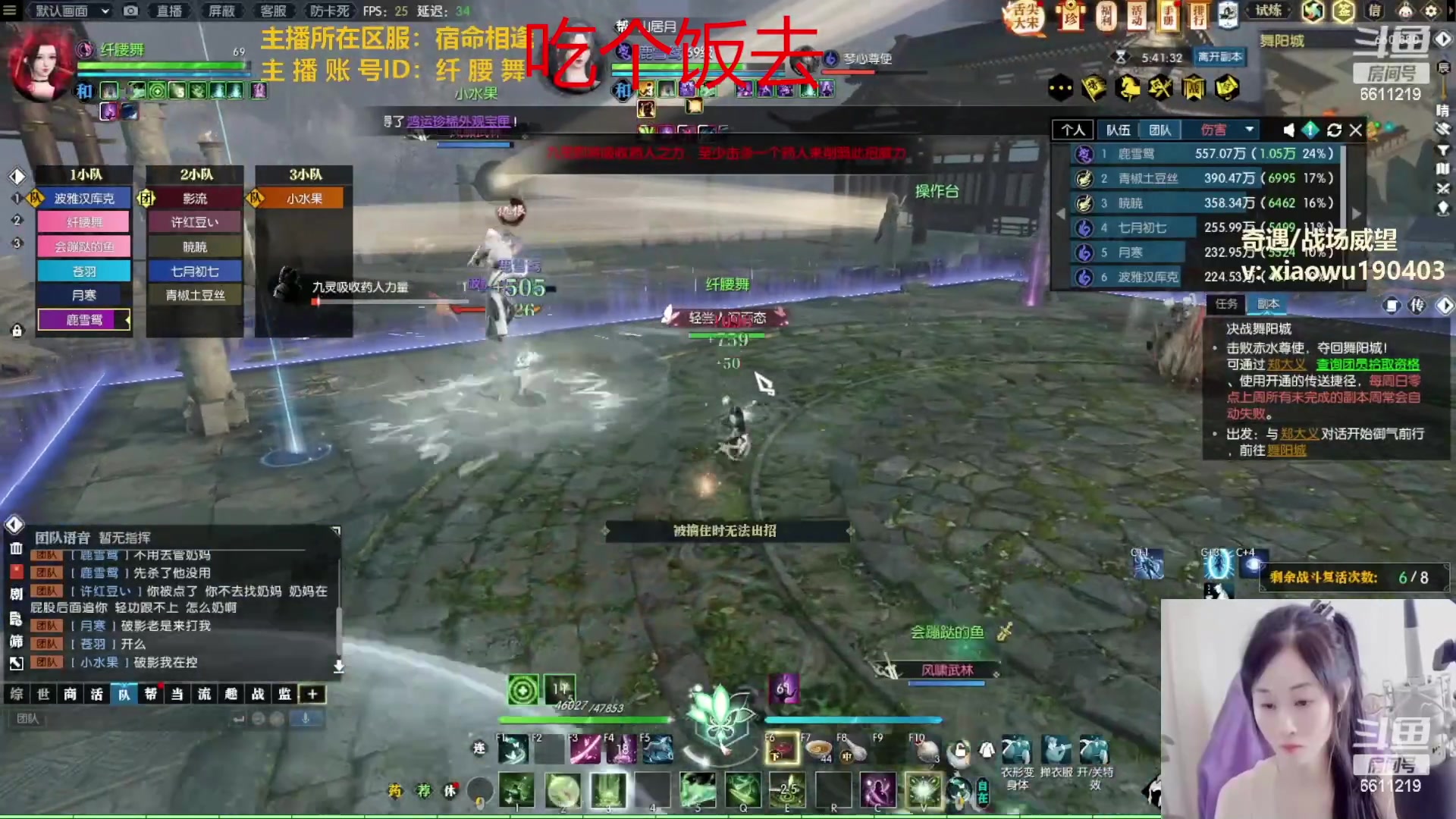 【2023-02-05 18点场】纤腰细舞：暖声萌妹—今日份双倍亲密