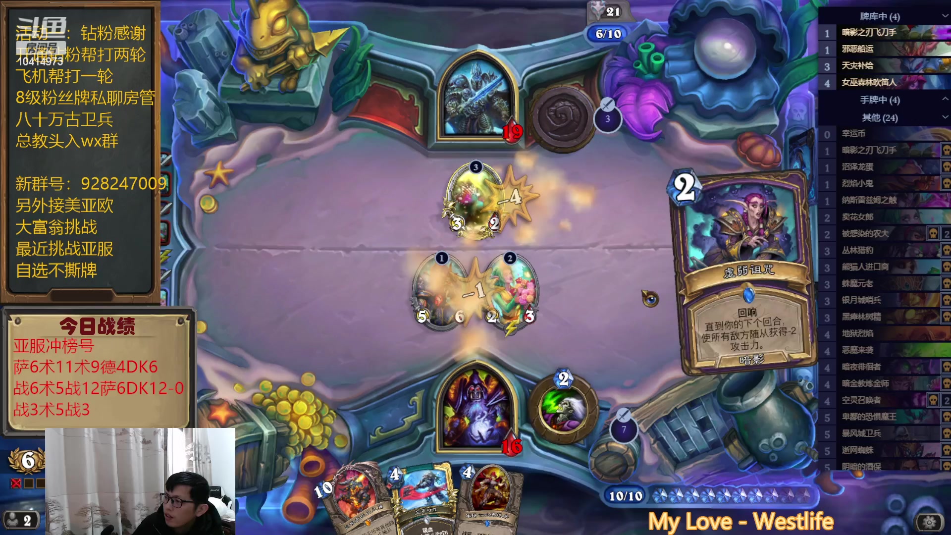 【2023-02-05 15点场】完美竞技古尔丹：昨日霉比今日大吉