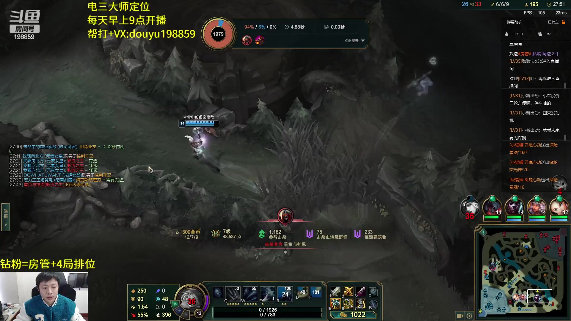 【2023-02-04 13点场】主播阿迎：阿迎：寒冰天花板 拉扯之神