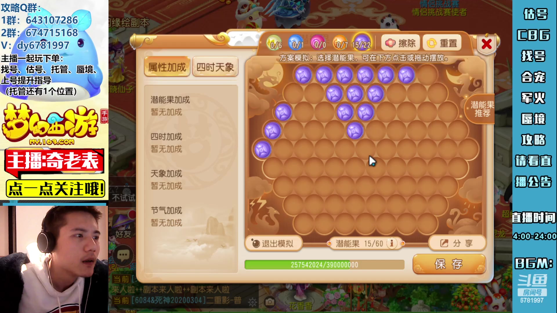 【2023-02-05 20点场】烟鬼奇老表：各位，新年快乐！感谢厚爱！