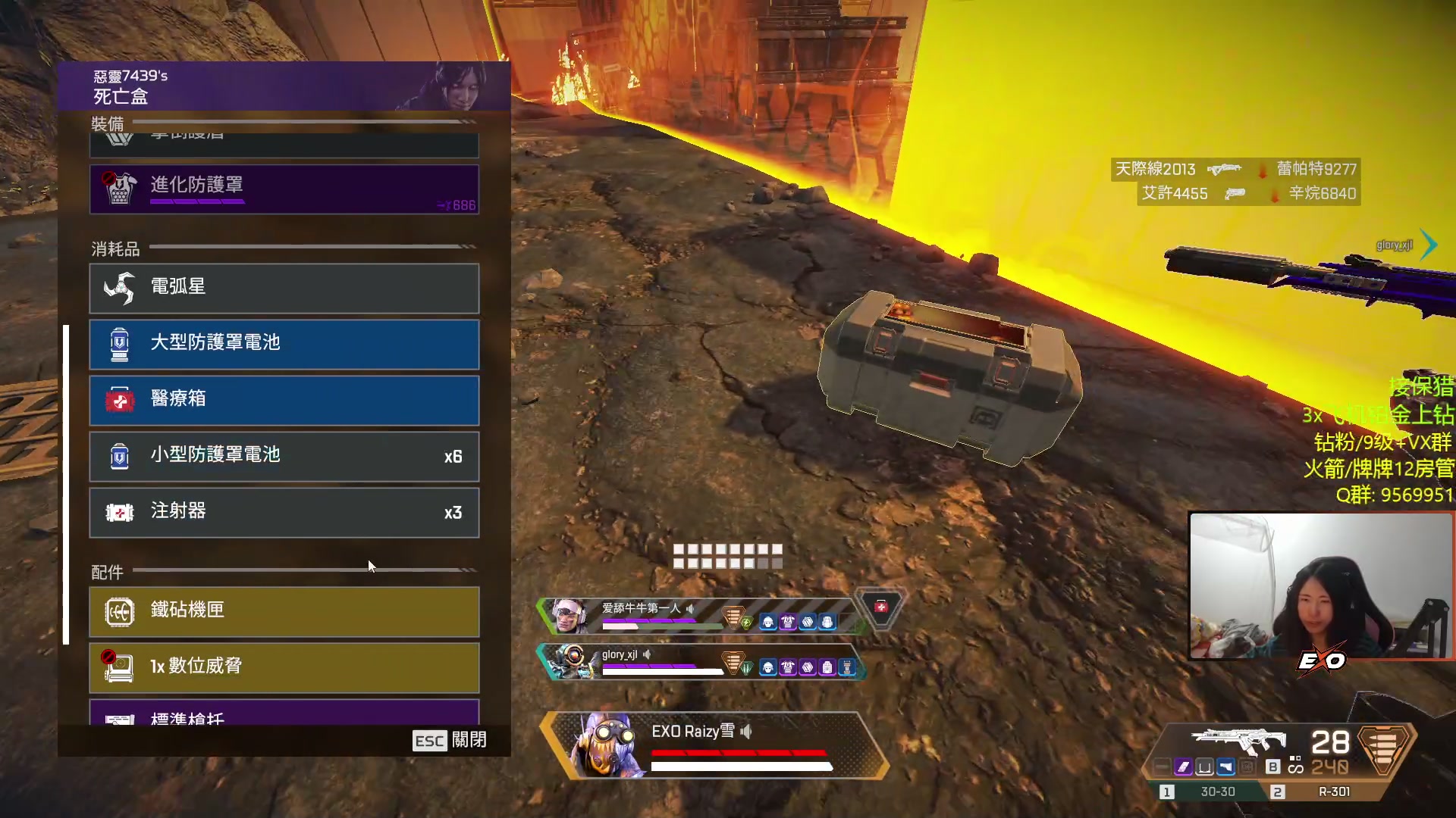 【2023-01-27 23点场】Raizy雪：最真实的直播间, 喵~