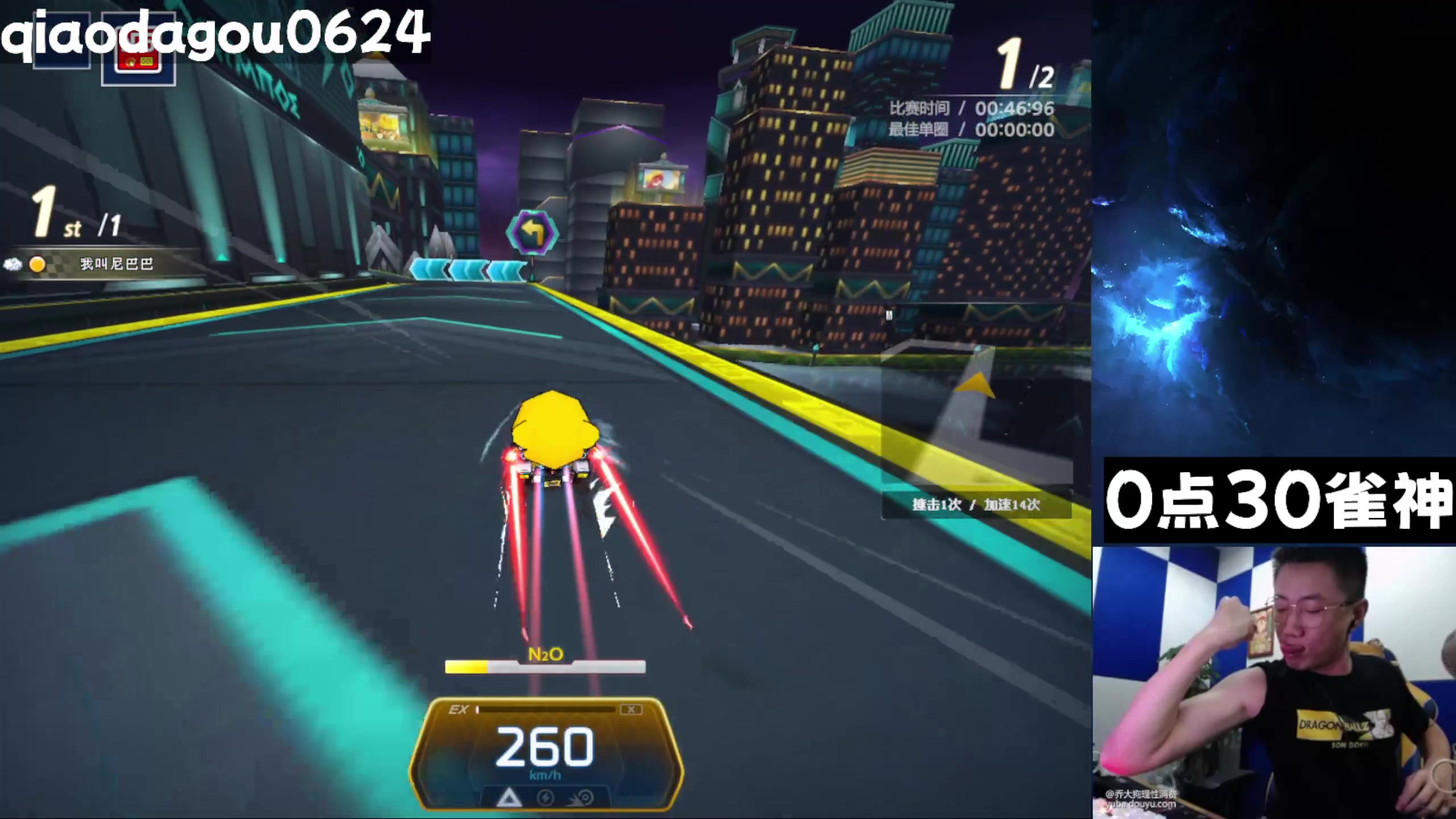 【2023-02-04 23点场】乔大狗理性消费：2023，平平安安。