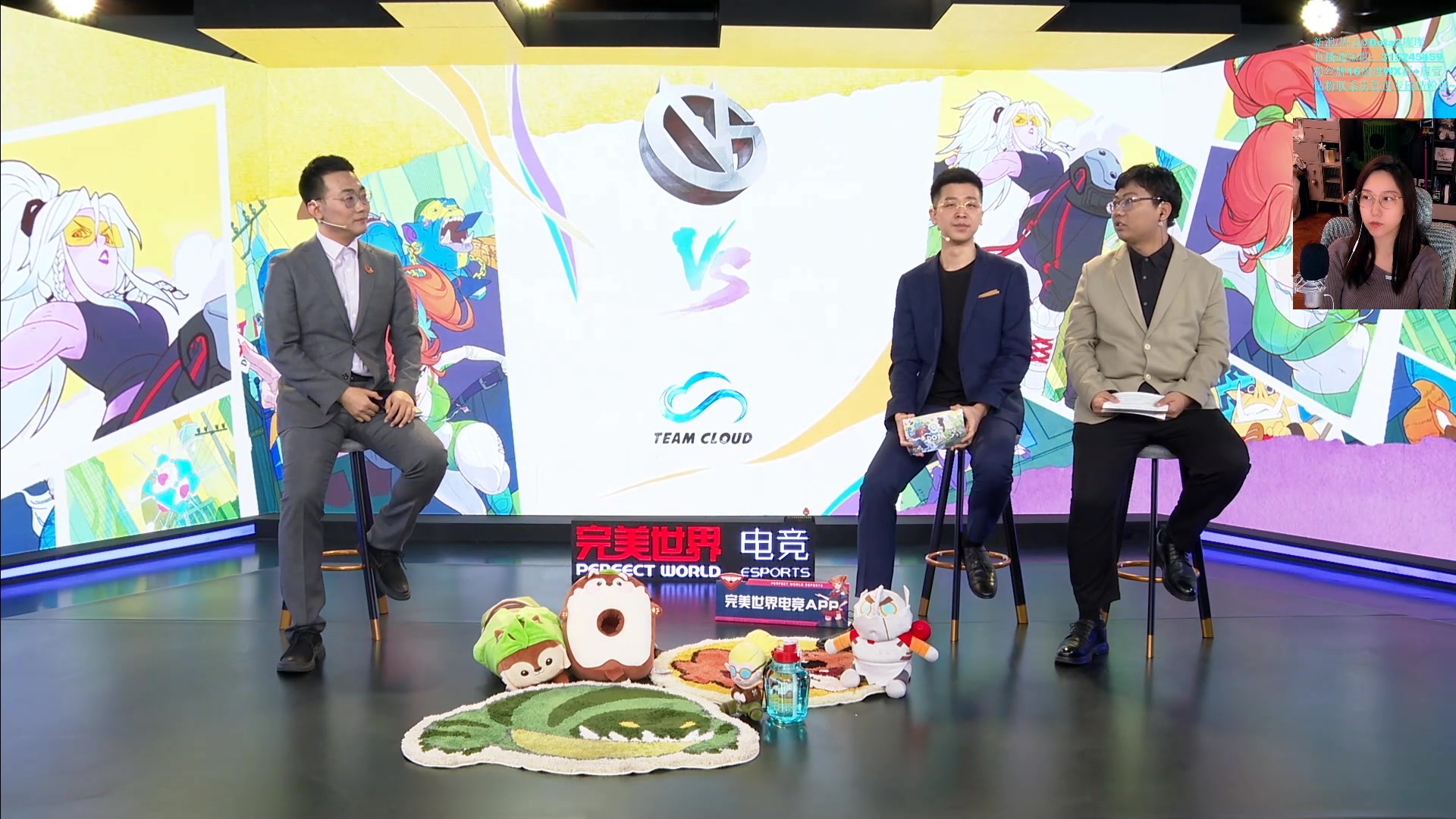 【2023-02-05 18点场】睡不醒的璨璨：DPC中国联赛VG vs Cloud