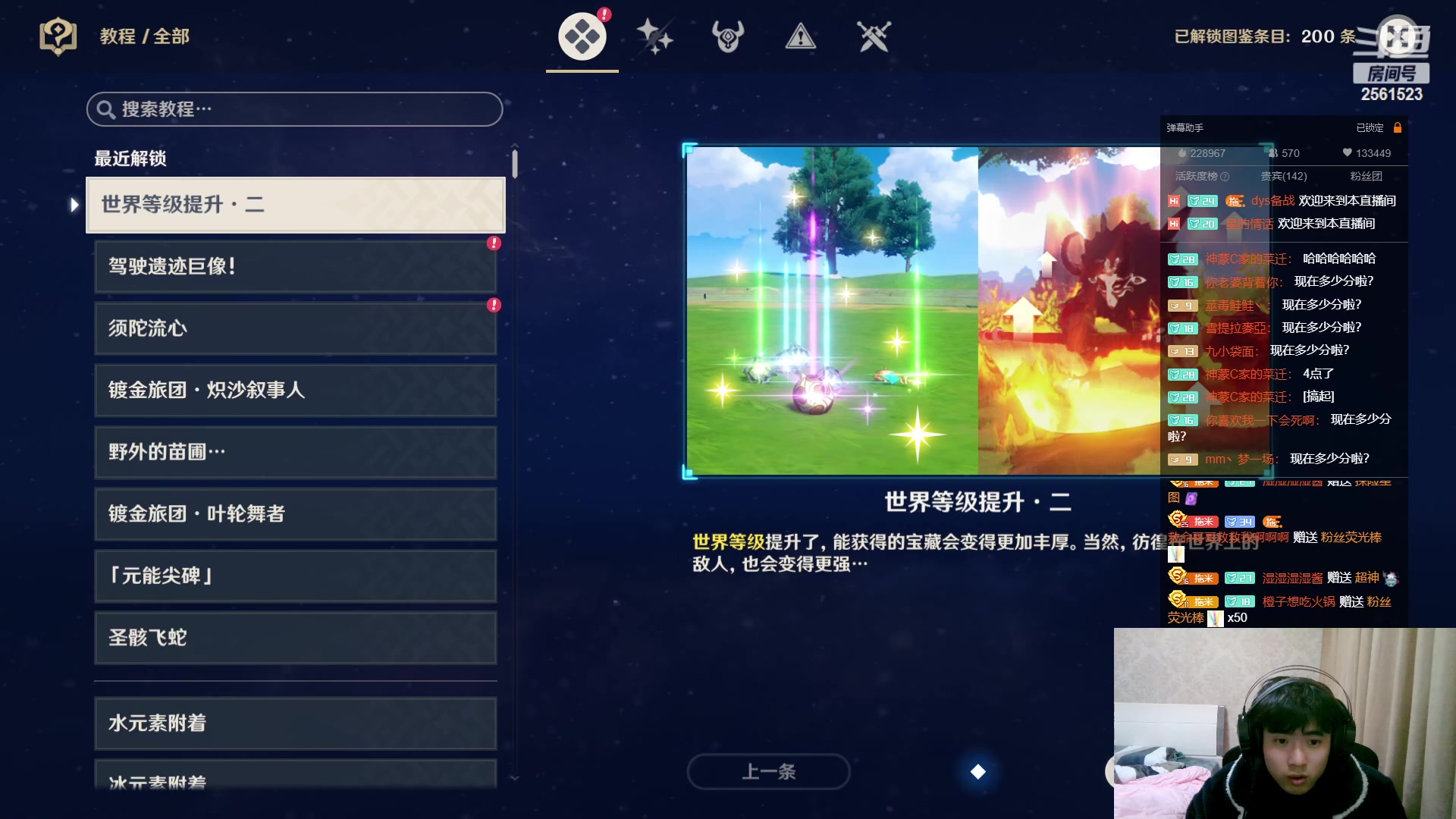 【2023-02-05 04点场】冲酱ccc：白银双倍！心态巨好，永不破防