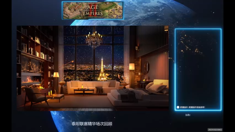 【泰坦联赛精选对局】偷挖野金拯救一个帝国，MBL vs Dracken 乞力马扎罗山上精彩的相互伤害