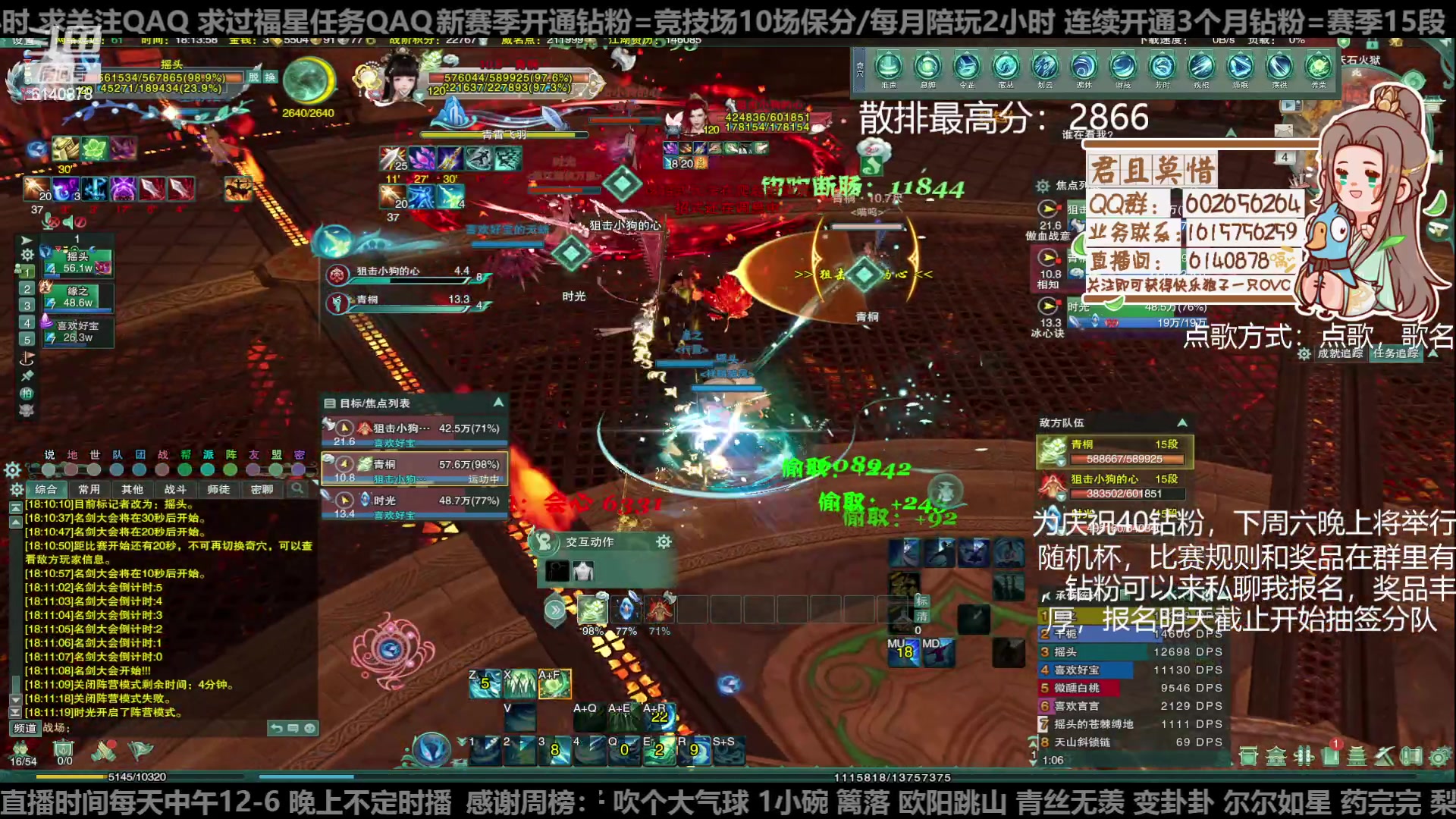 【2023-02-04 17点场】君且莫惜一：【开人流无方】重铸无方荣光，地上先躺一会