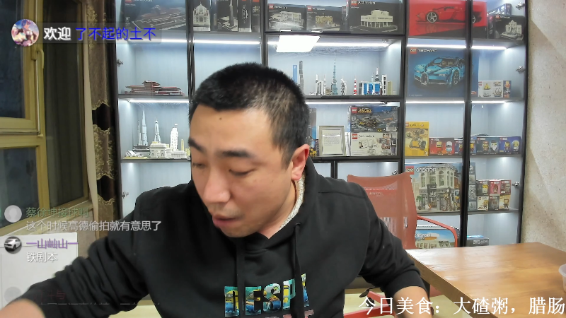 我在斗鱼看无尽无尽的无尽直播户外
