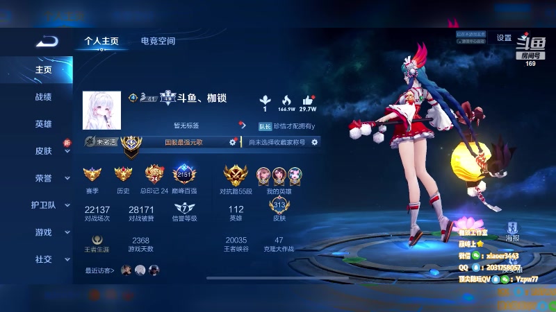 【2023-02-05 18点场】是个枷锁：【枷锁】歌剧院专场（双倍亲密）