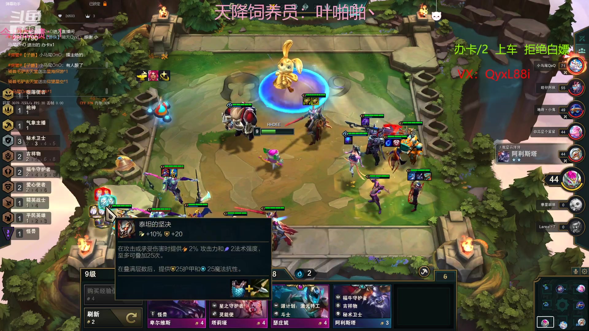 【2023-02-05 17点场】晴天QyxL：晴天：魔盗团之三星大炸蟹