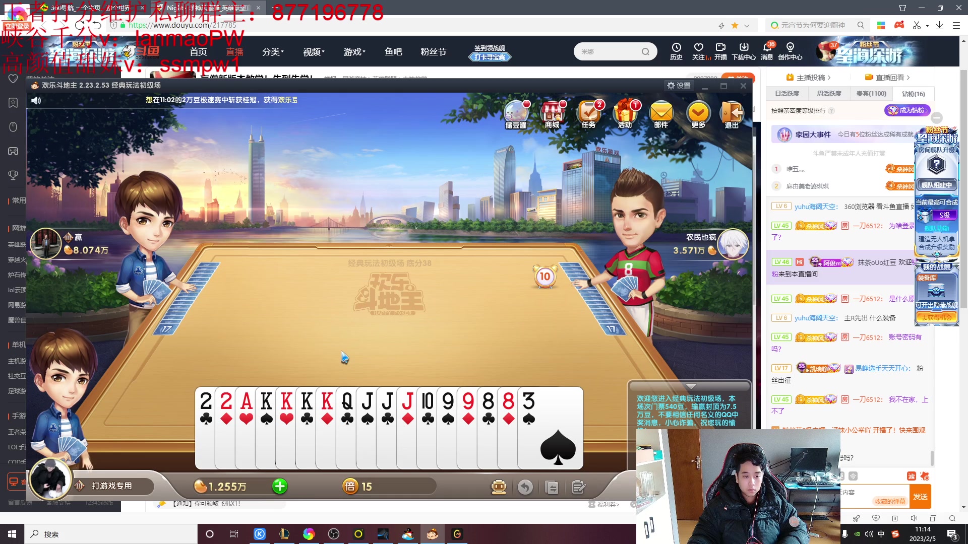 【2023-02-05 10点场】Night丶杀神风：乌迪尔黑色王者冲分