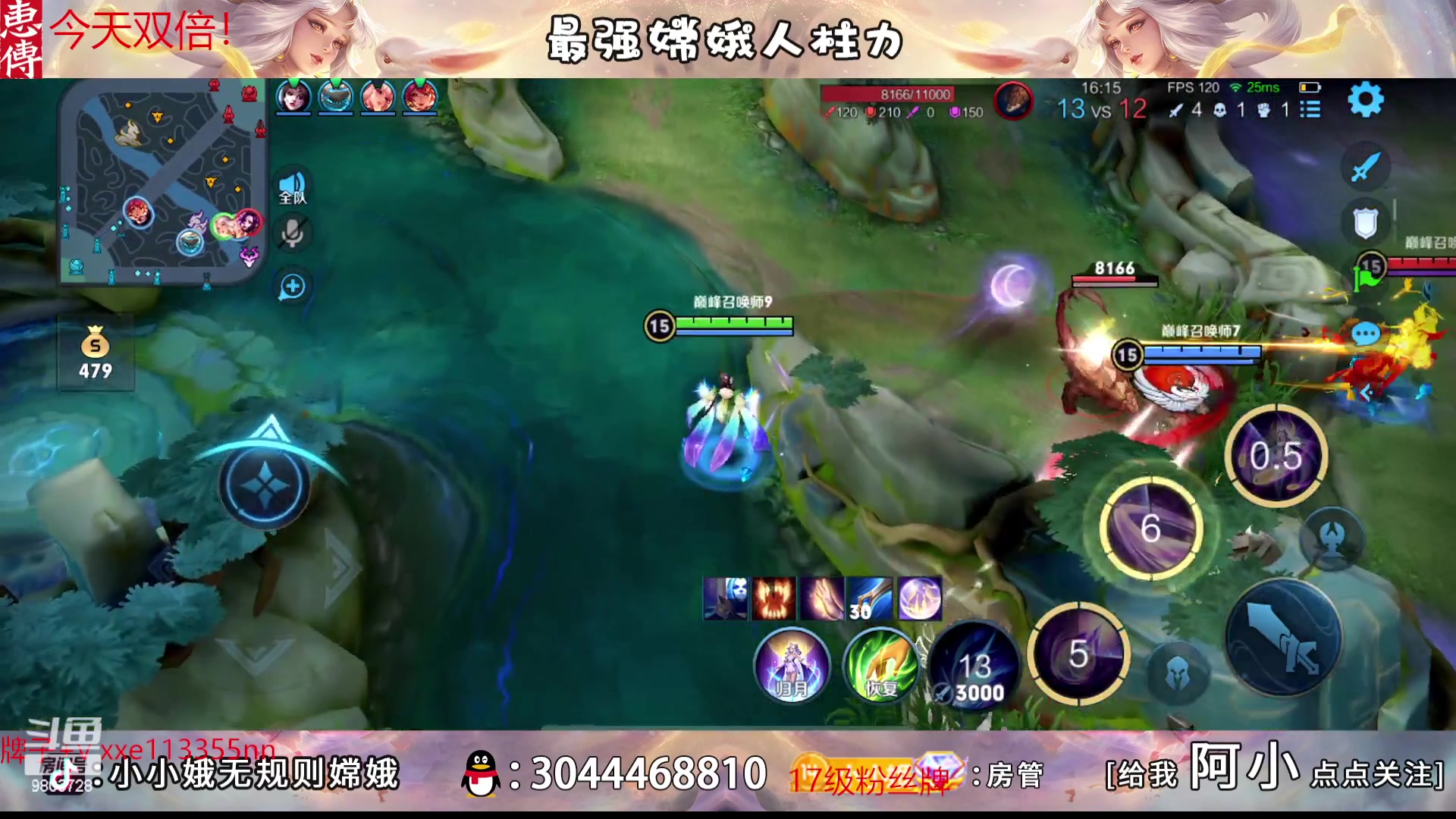 【2023-02-04 22点场】小小娥1：【黄金双倍】冲巅峰第一！