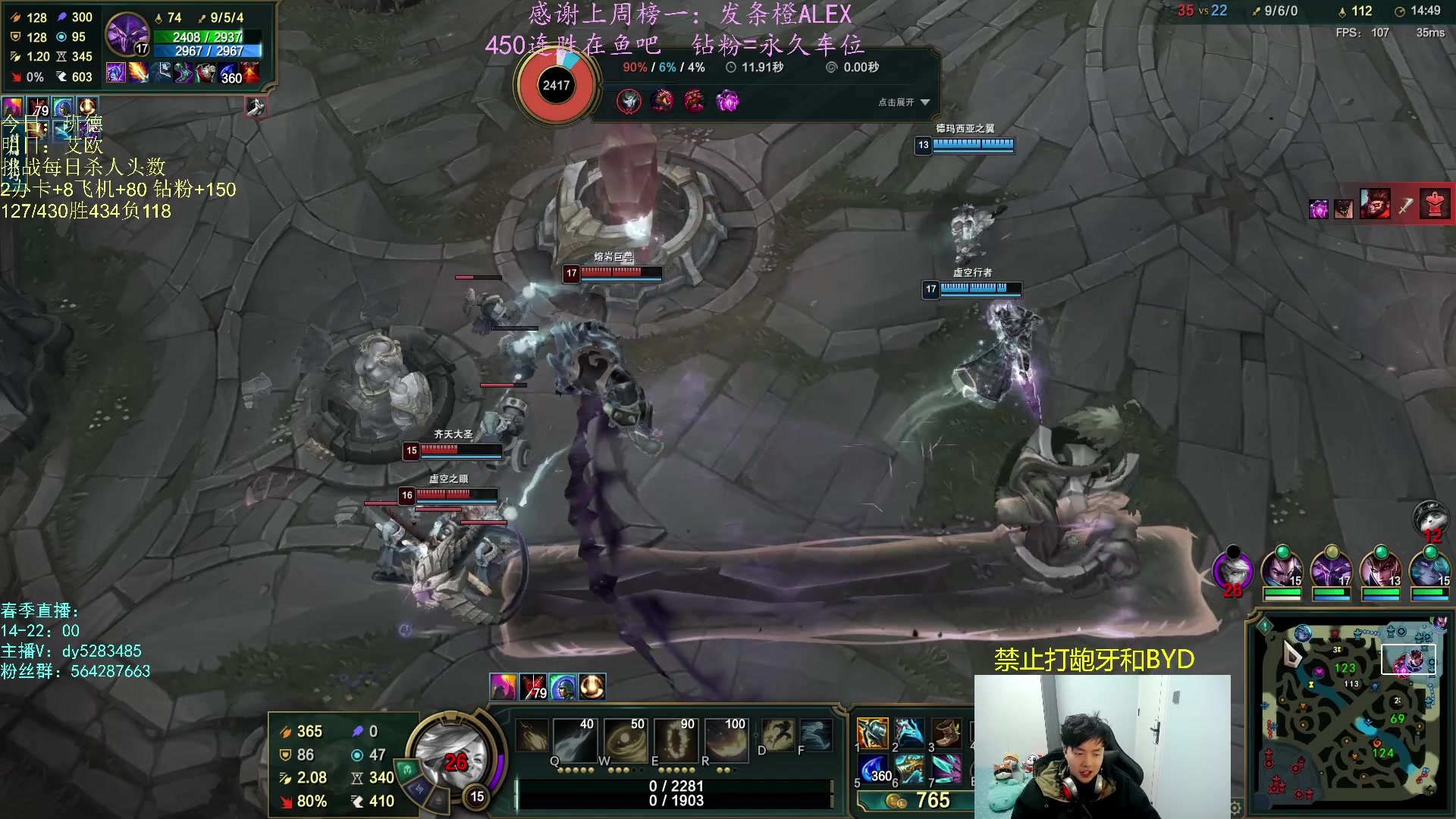 【2023-02-04 16点场】小阿超ccc：无限火力450连胜王！各位客官里面进