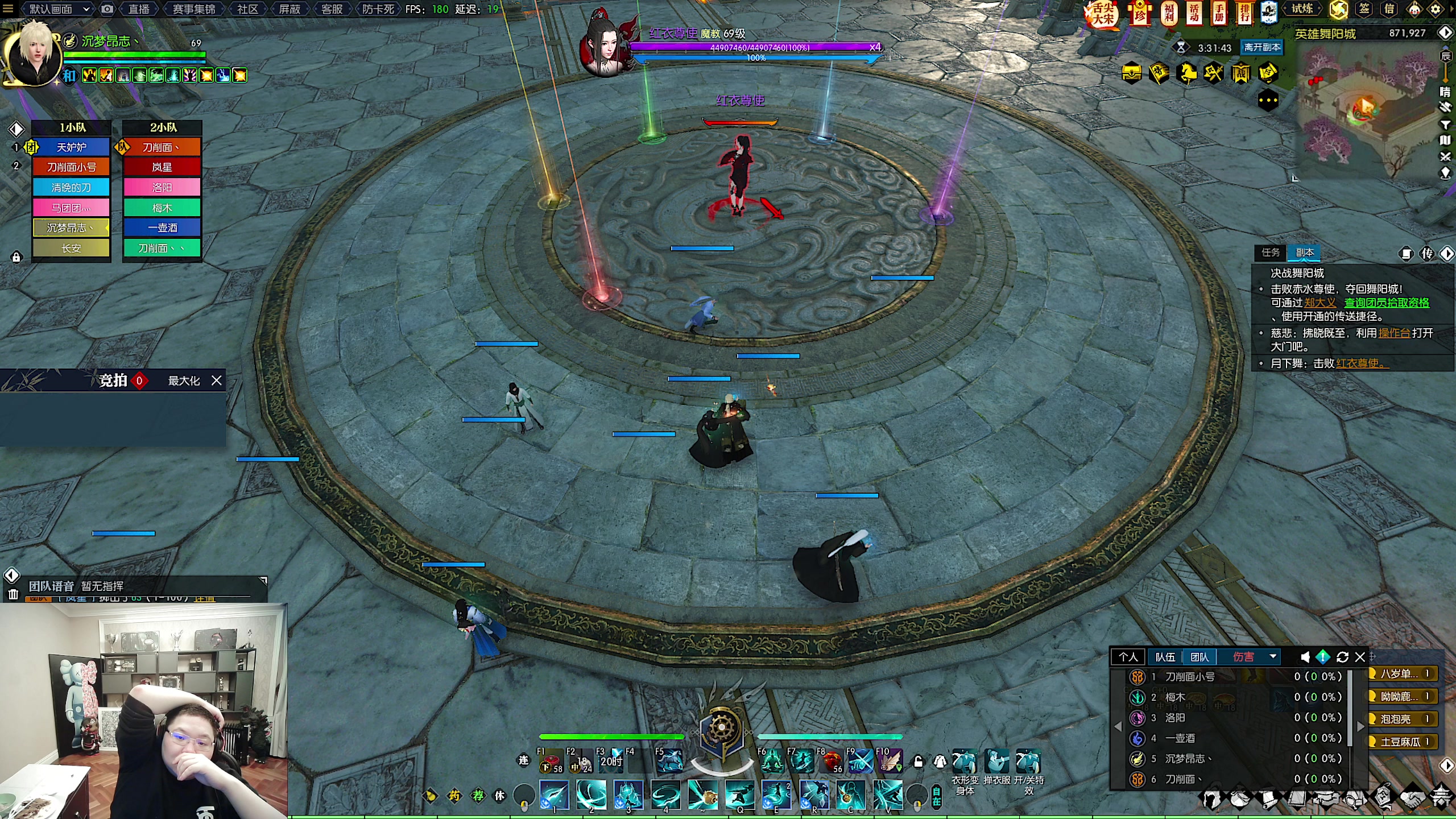 【2023-02-05 18点场】即将拥有人鱼线的PDD：过把网游瘾